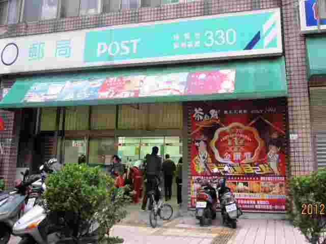 中路郵局大門廣告(內)